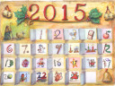 Christmas 2015